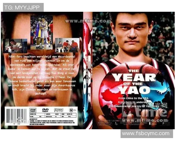 姚明海报挂画的魅力与收藏价值探讨与欣赏 姚明海报挂画的魅力与收藏价值探讨与欣赏