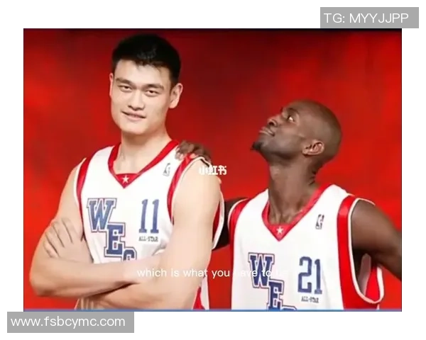 姚明谈加内特的影响力与职业生涯成就的深刻见解与回忆