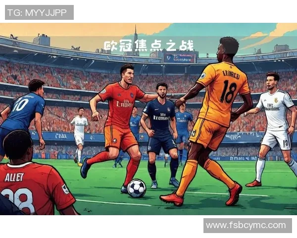 欧联杯激战：巴黎圣日耳曼与马竞平局红牌争议引发全场热议