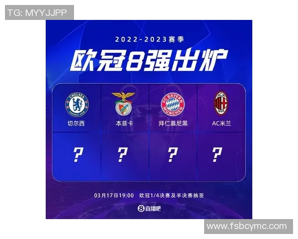 中超精彩对决AC米兰与本菲卡战成平局十大进球回顾引发全场热议